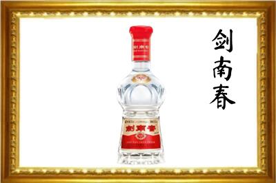 文山回收剑南春酒